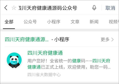 異地新冠疫苗接種信息查詢詳細攻略 信息技術咨詢指南